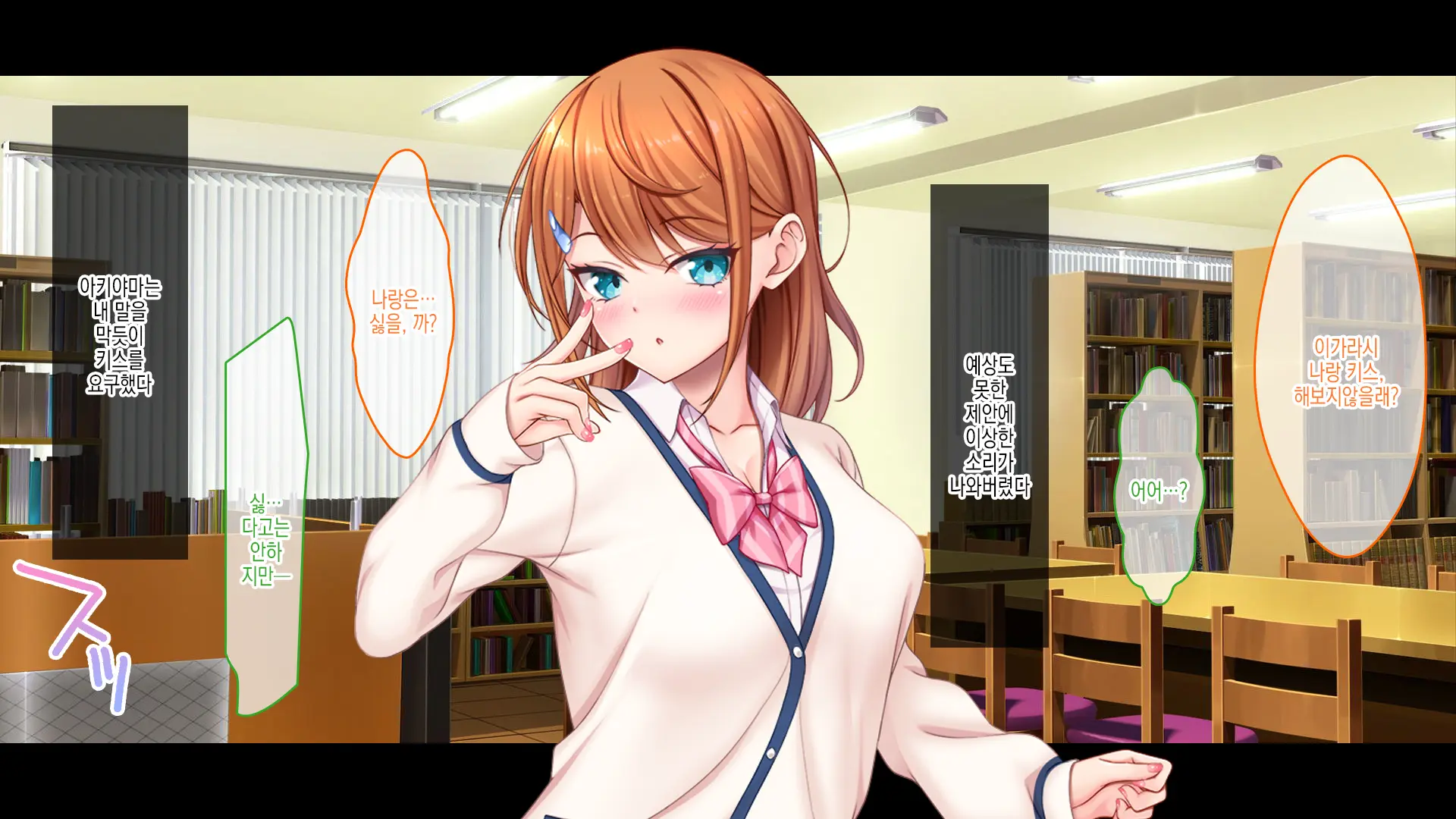 Idol To Osananajimi Ga Ore Ni Shojo O Sasagete Kita! ~Cinderella Girl To Gakuen MissCon 1-I Ga Ore No Chinko O Toriau Sankaku Kankei~ | 아이돌과 소꿉친구가 내게 처녀를 바쳐왔다! ~신데렐라 걸과 학원 미스 콘테스트 1위가 내 자○를 두고서 삼각관계~